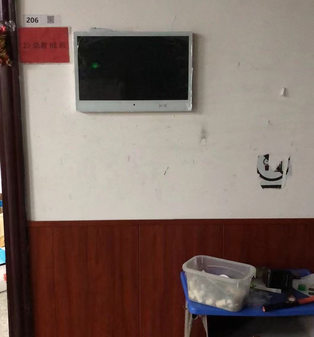 品科电子班牌
